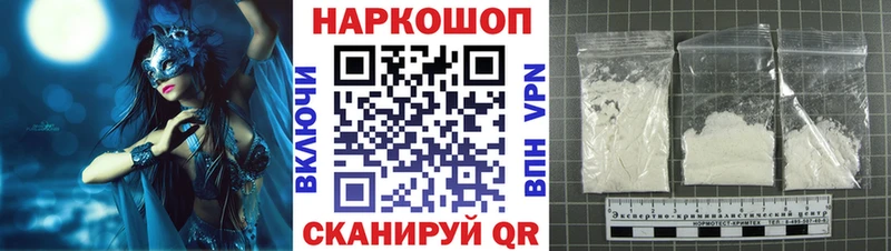 Купить закладку ГАШИШ  Бошки Шишки  АМФЕТАМИН  Мефедрон  Белая Холуница