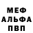 Первитин кристалл RepherX