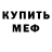 Первитин витя Katt AD