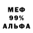 Метадон methadone Proper Mr