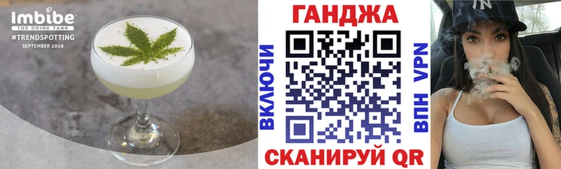 Cannafood конопля Белая Холуница