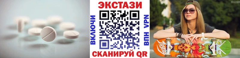 Ecstasy VHQ  Купить где  Белая Холуница 