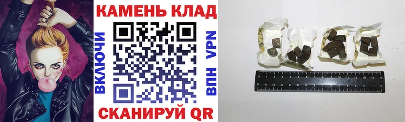 ГАШИШ ice o lator Купить закладки Белая Холуница