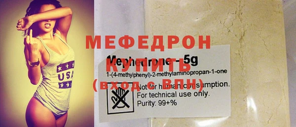 мефедрон Остров