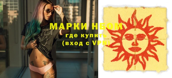jwh Осинники
