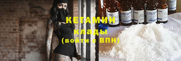 метадон Арсеньев