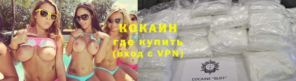Альфа ПВП Армянск