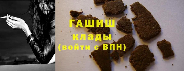 MESCALINE Пестово