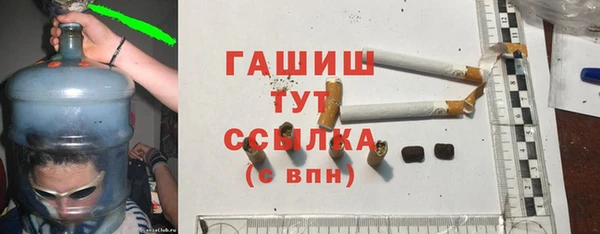 Альфа ПВП Армянск