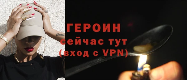 jwh Осинники