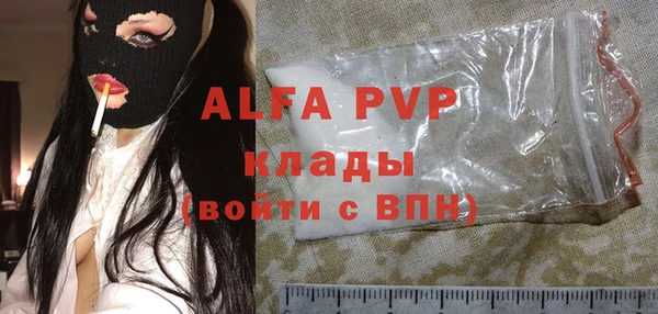 кристаллы Алзамай
