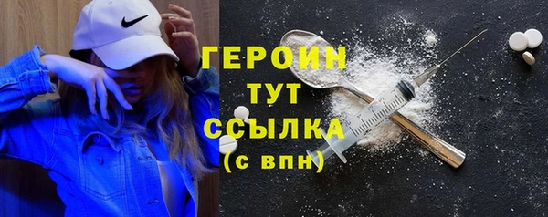 jwh Осинники