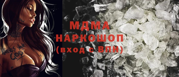 шишки Осташков