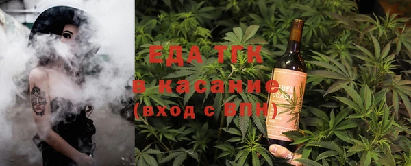 кристаллы Алзамай