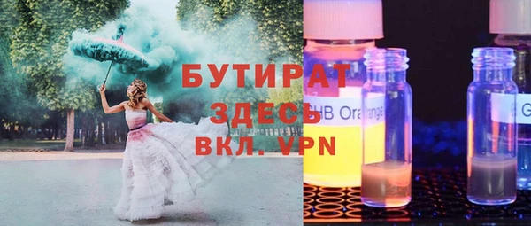 Альфа ПВП Армянск