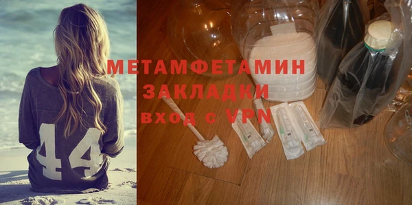 мефедрон Остров