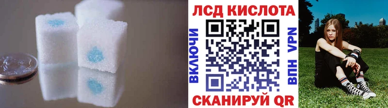Лсд 25 экстази ecstasy Белая Холуница