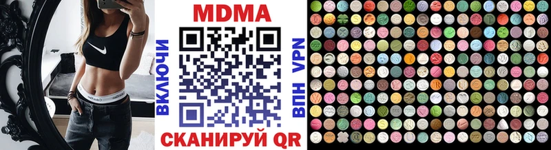 Купить  Белая Холуница  МДМА VHQ 